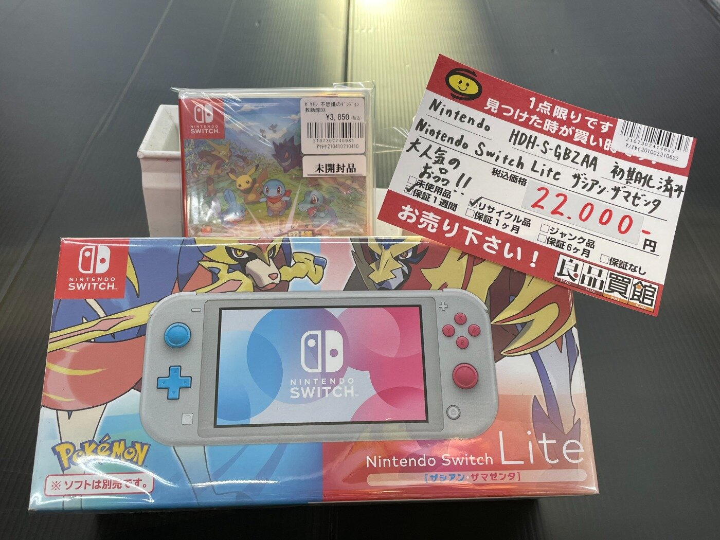 Nintendo Switch Lite  良品