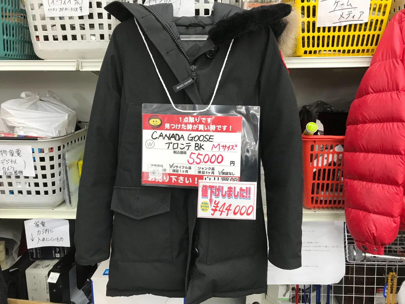 週末のみ最終値下から更に値下げ！美品✧︎ふわっと可愛い♡カナダ