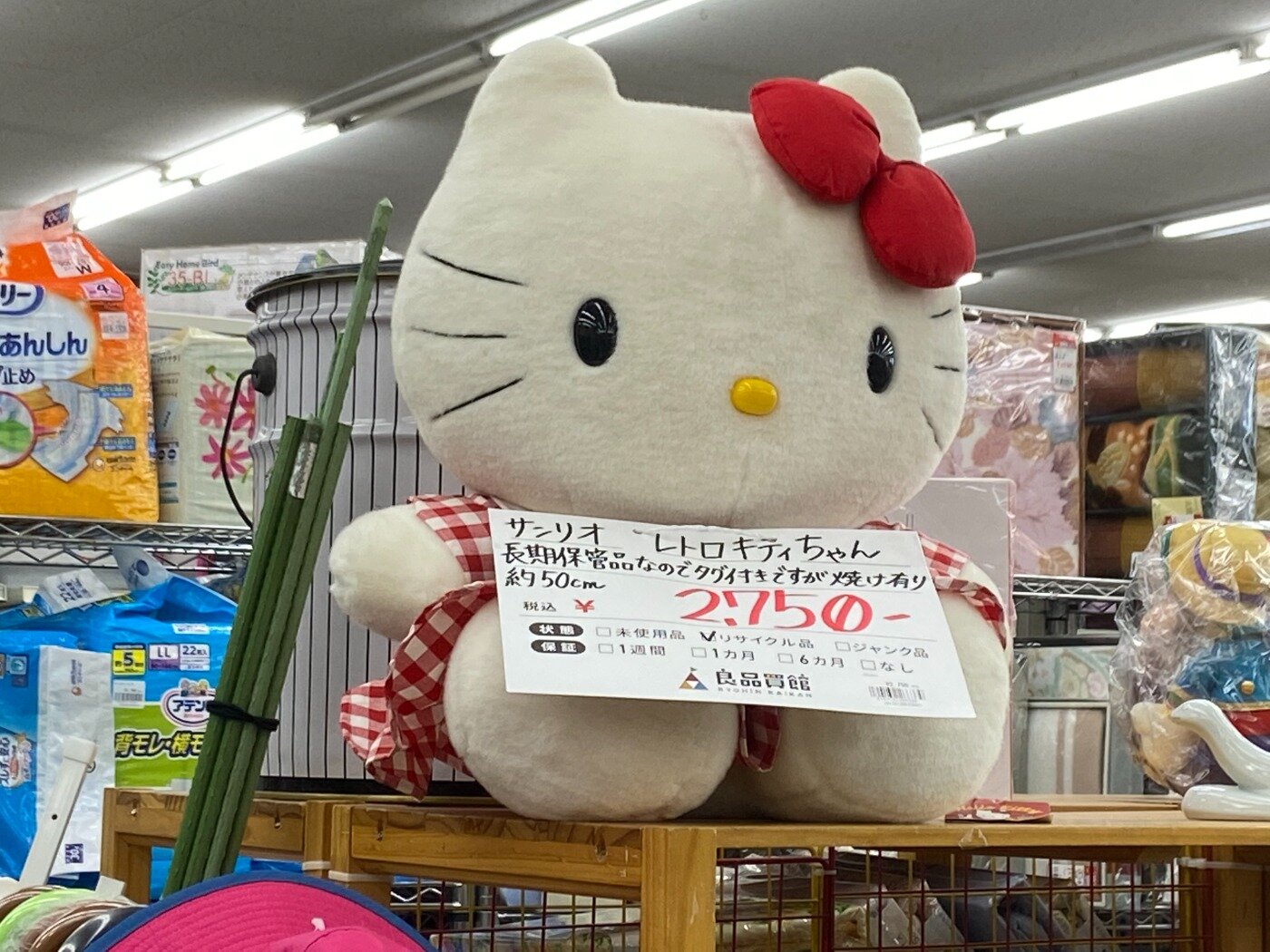 不思議の国のハローキティ まるっこBIGぬいぐるみ☆約32cm
