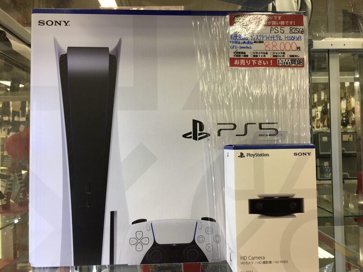 【送料無料】PS5 新品未使用