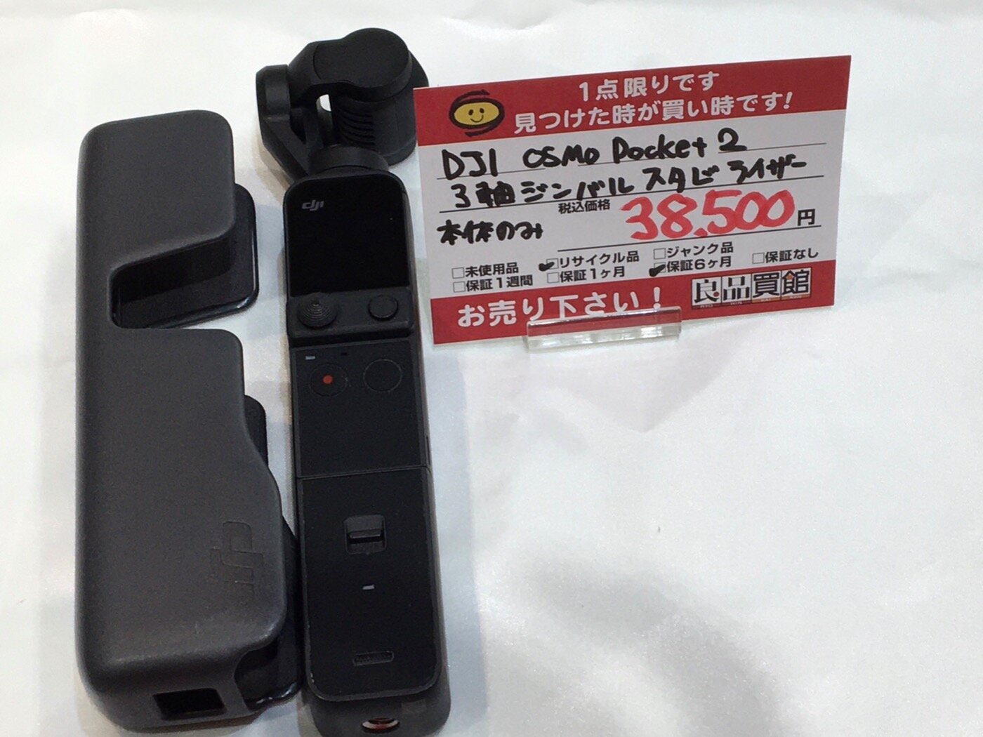 DJI OSMO Pocket2ジンバルカメラ 入荷しました！！   デジタル家電
