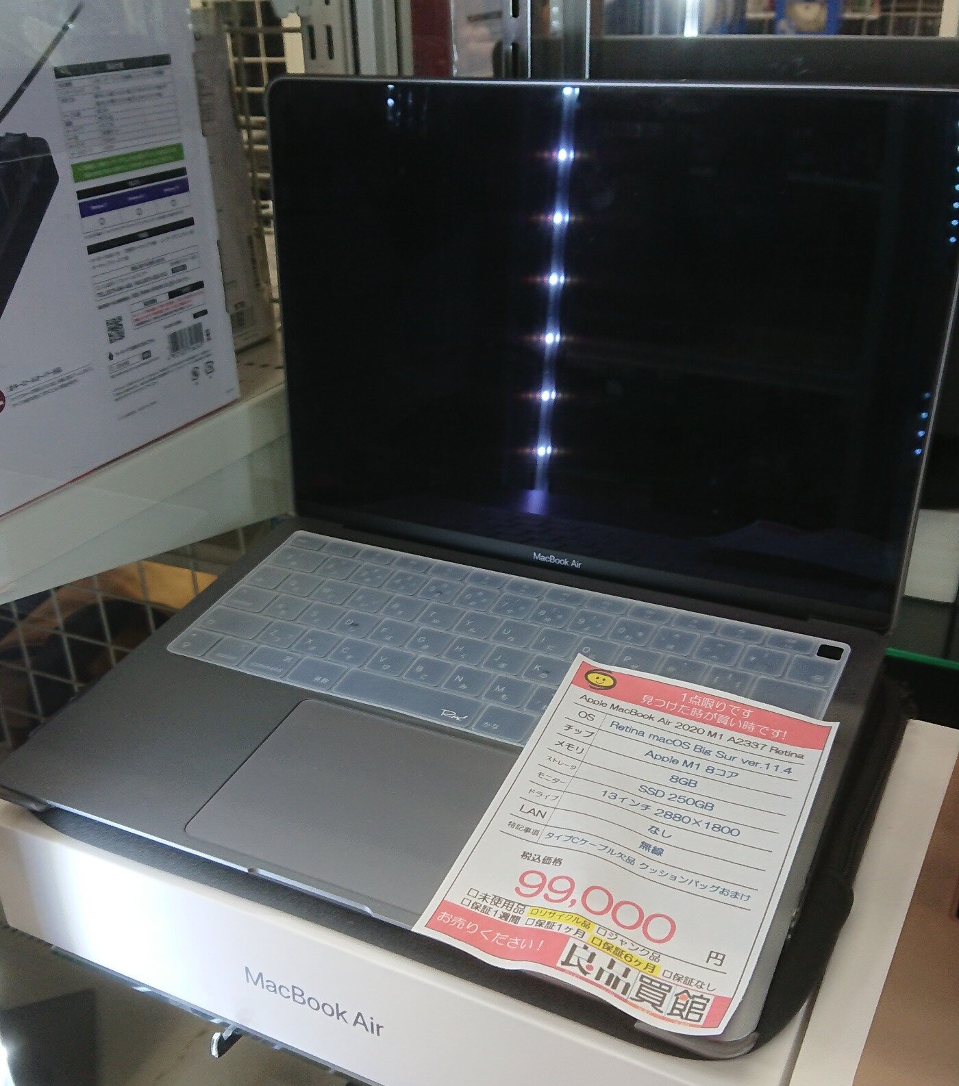 2020年モデル】M1 MacBook Air(13.3インチ) A2337 Retinaを買い取り ...