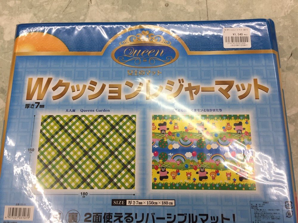 キャラクター レジャーシート マット 新品で入荷してます アウトドア用品 寝屋川店 良品買館