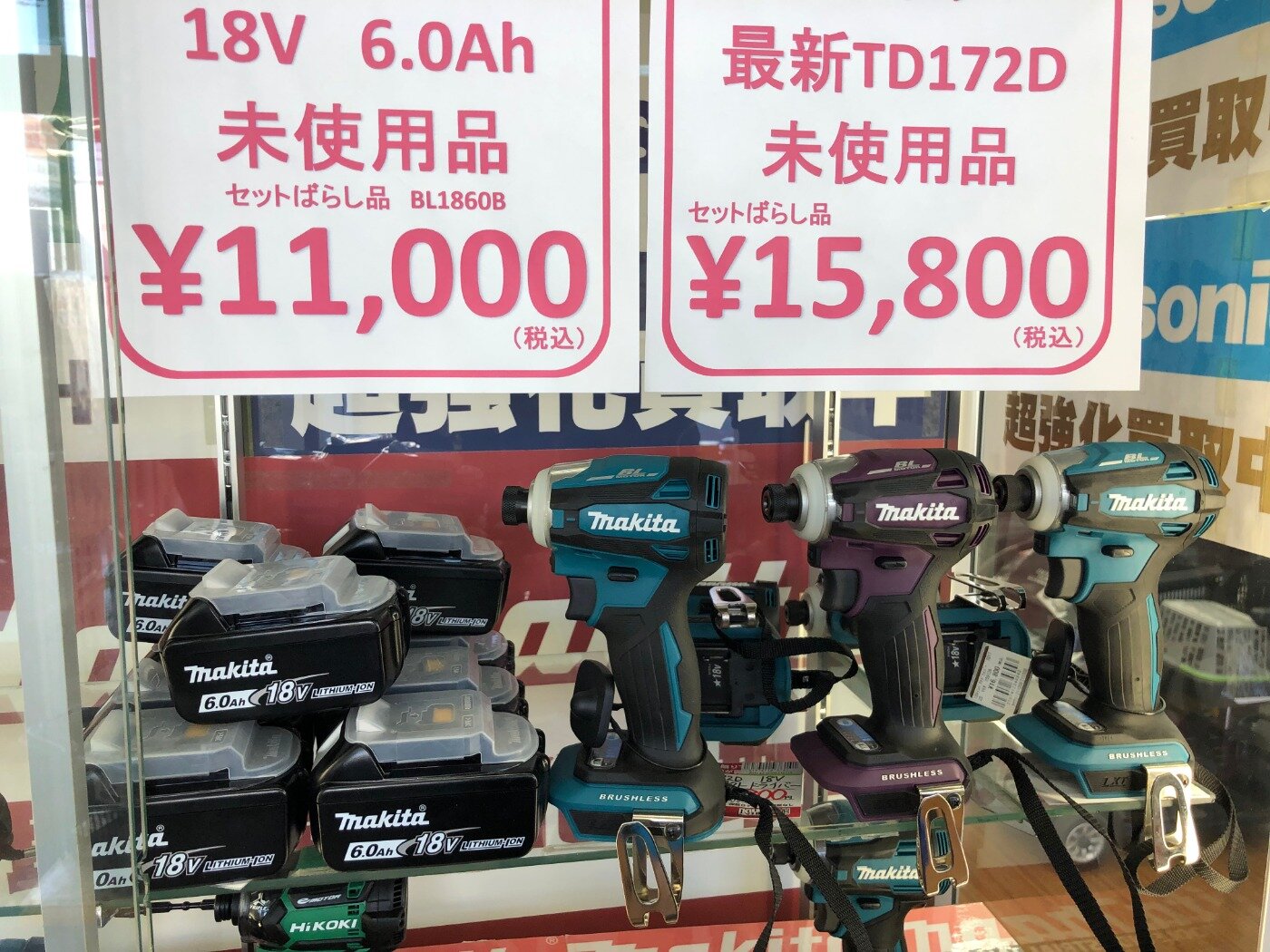 新品未使用品 純正品 マキタ18v 6ah バッテリー 18Vバッテリー 新品未使用品 純正品 マキタ18v 6ah バッテリー 18Vバッテリー