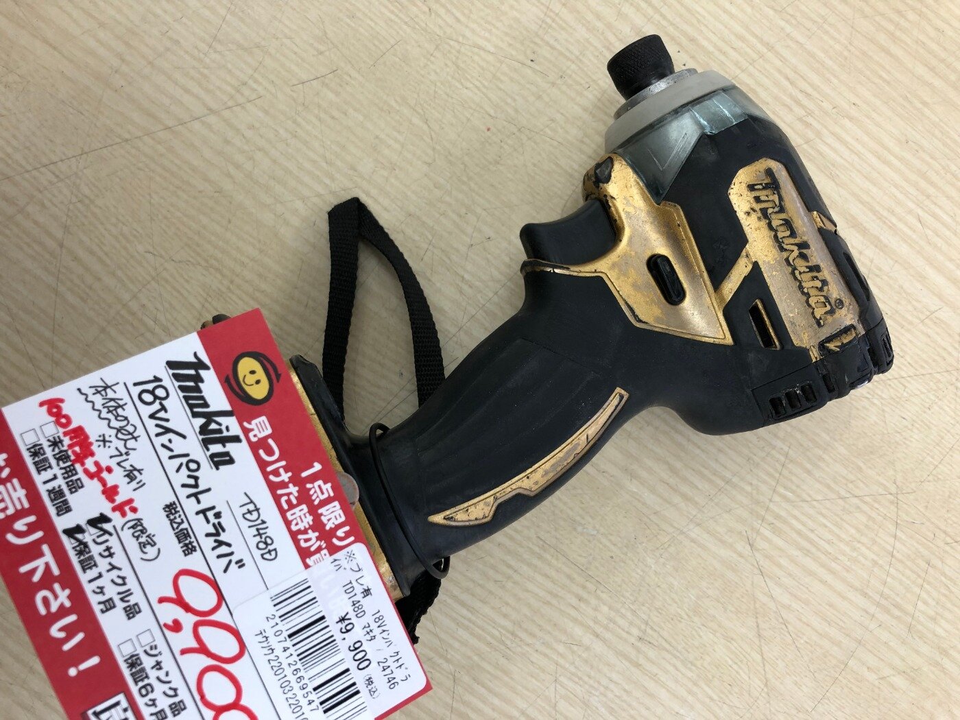 18Vインパクト】マキタTD148Dが入荷いたしました！ | 電動工具 | 工具