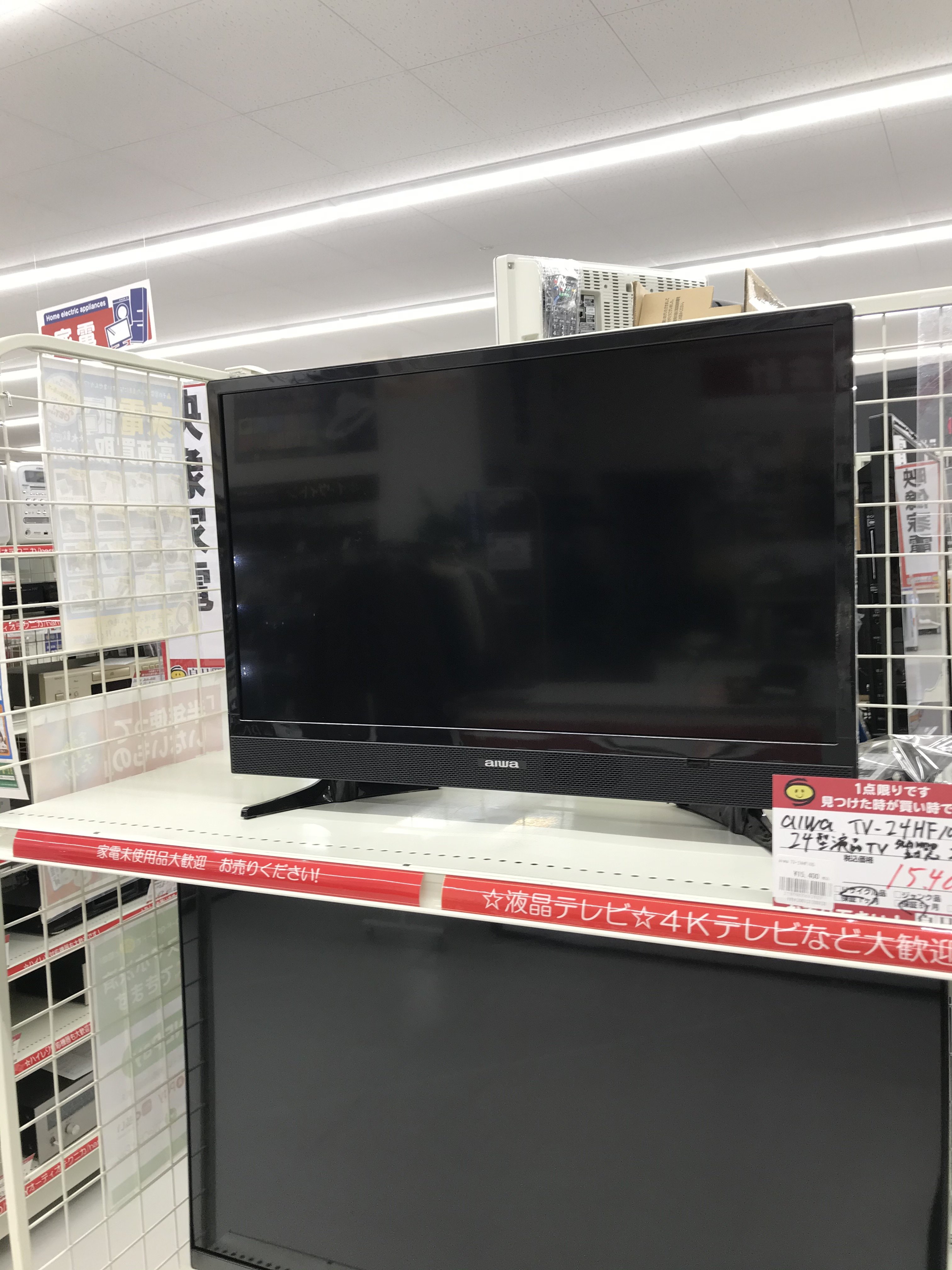 新品 24インチ テレビ(保証書付)