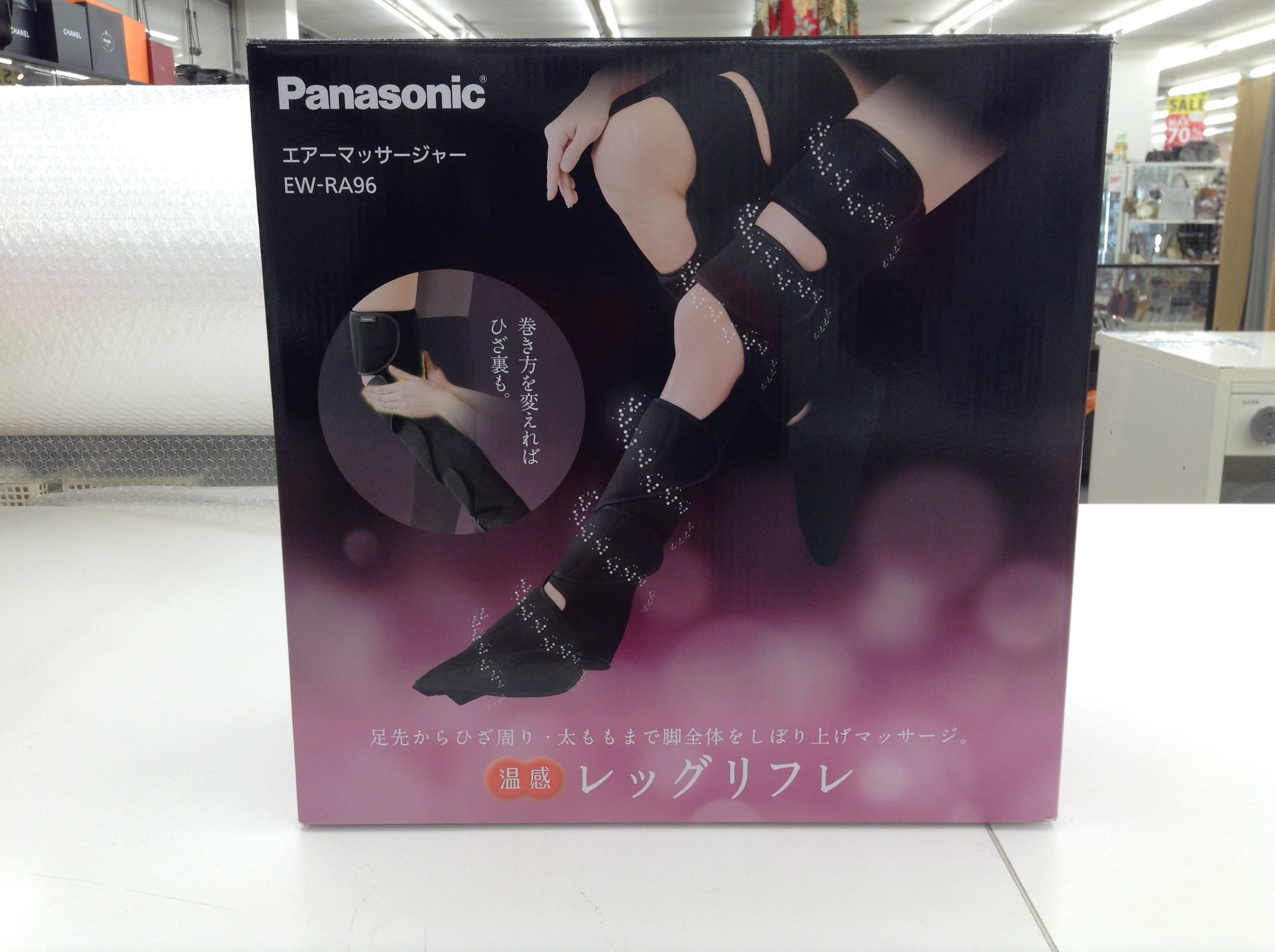 Panasonic エアーマッサージャー EW=RA96 | 美容家電 | 奈良押熊店 | 良品買館