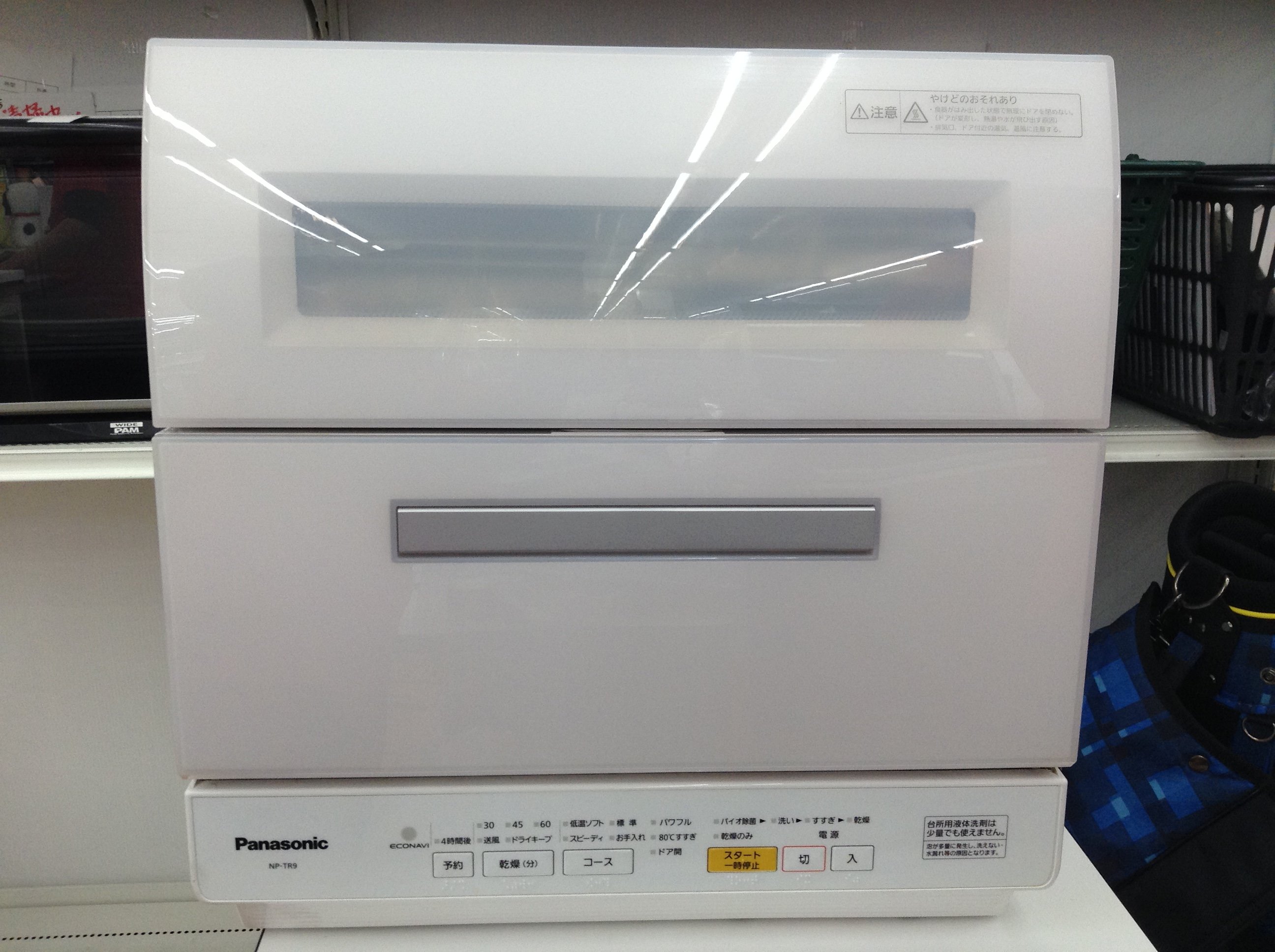 Panasonic 食洗機 NP-TR9 | 家電買取 | 奈良押熊店 | 良品買館