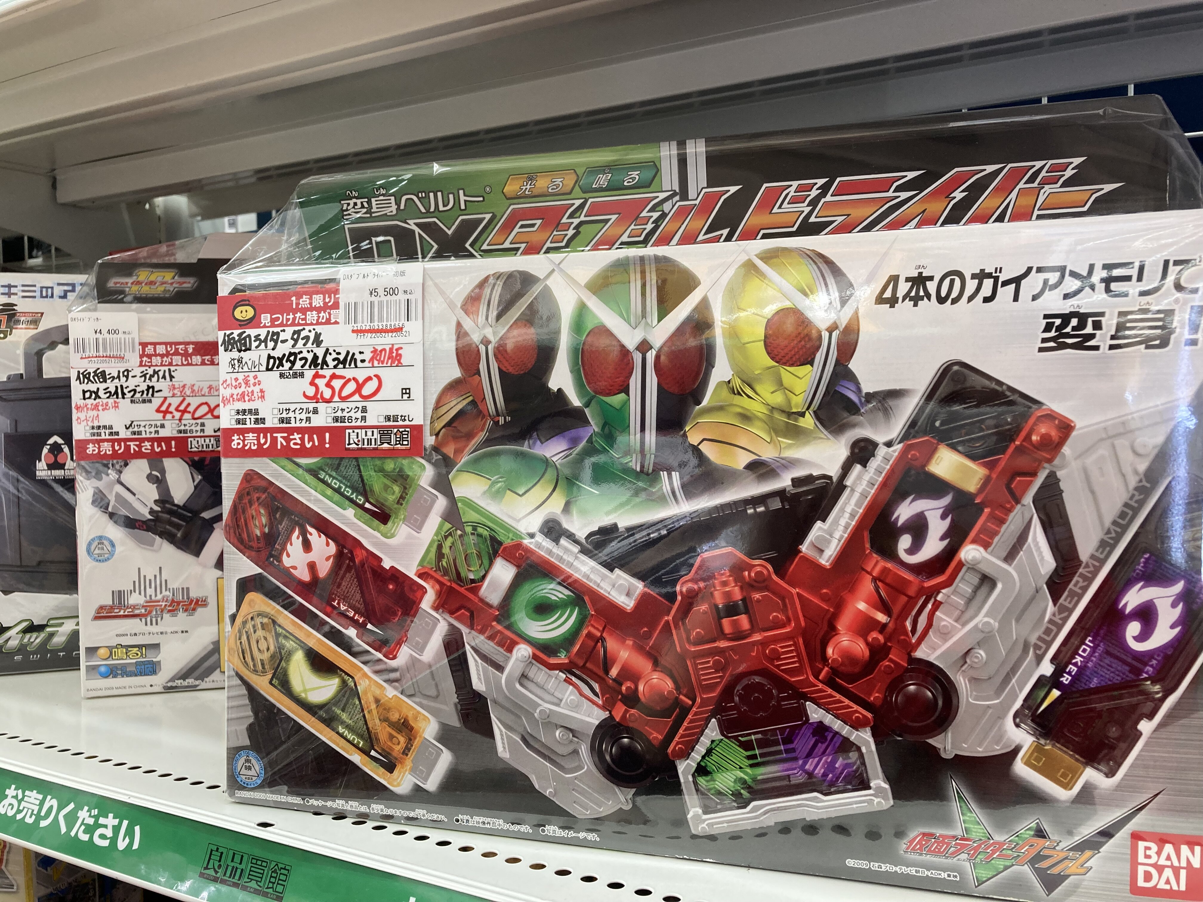 変身玩具 仮面ライダー 仮面ライダーW