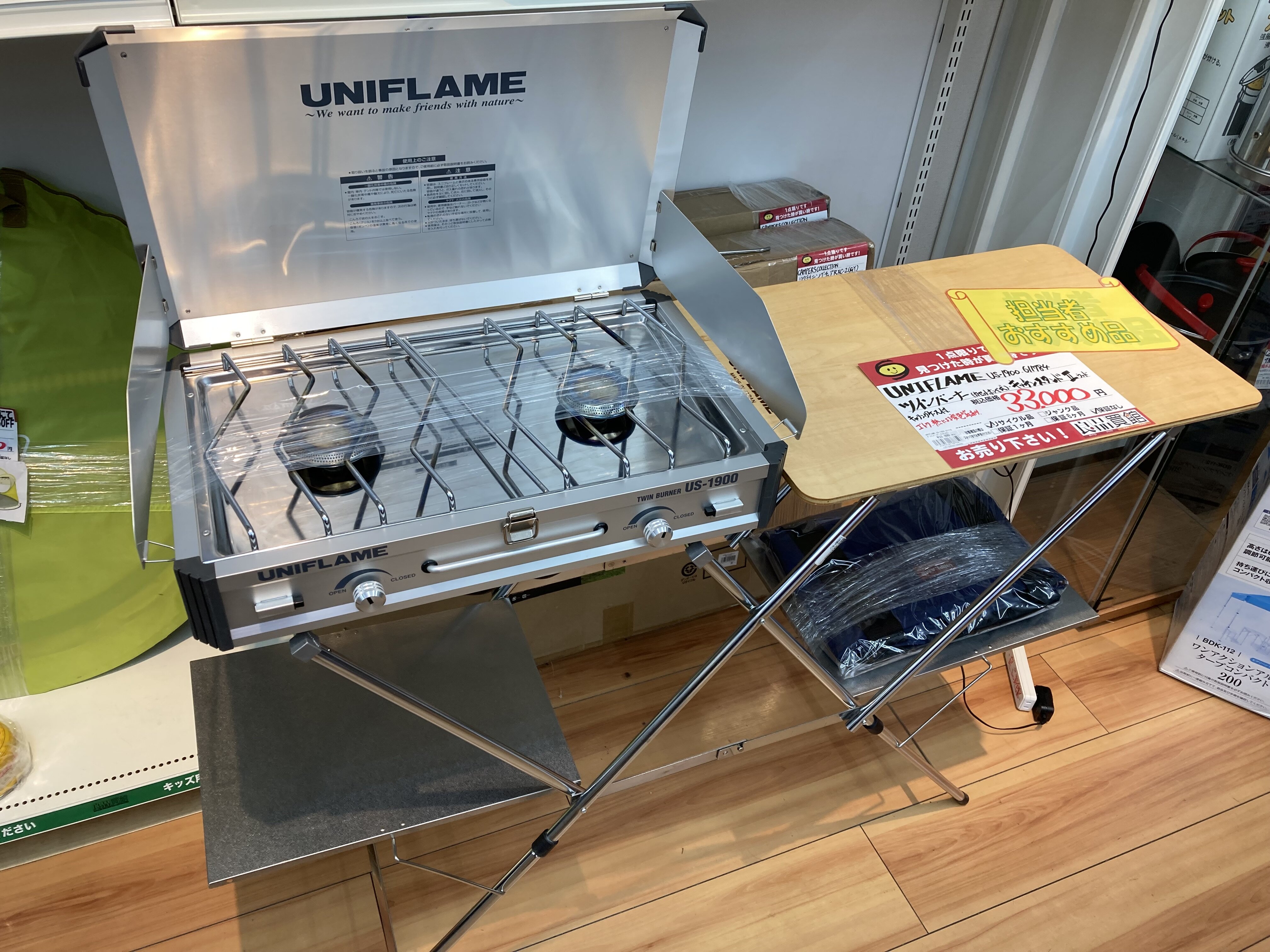 UNIFLAME ツインバーナー・キッチンスタンドⅡ入荷しました 