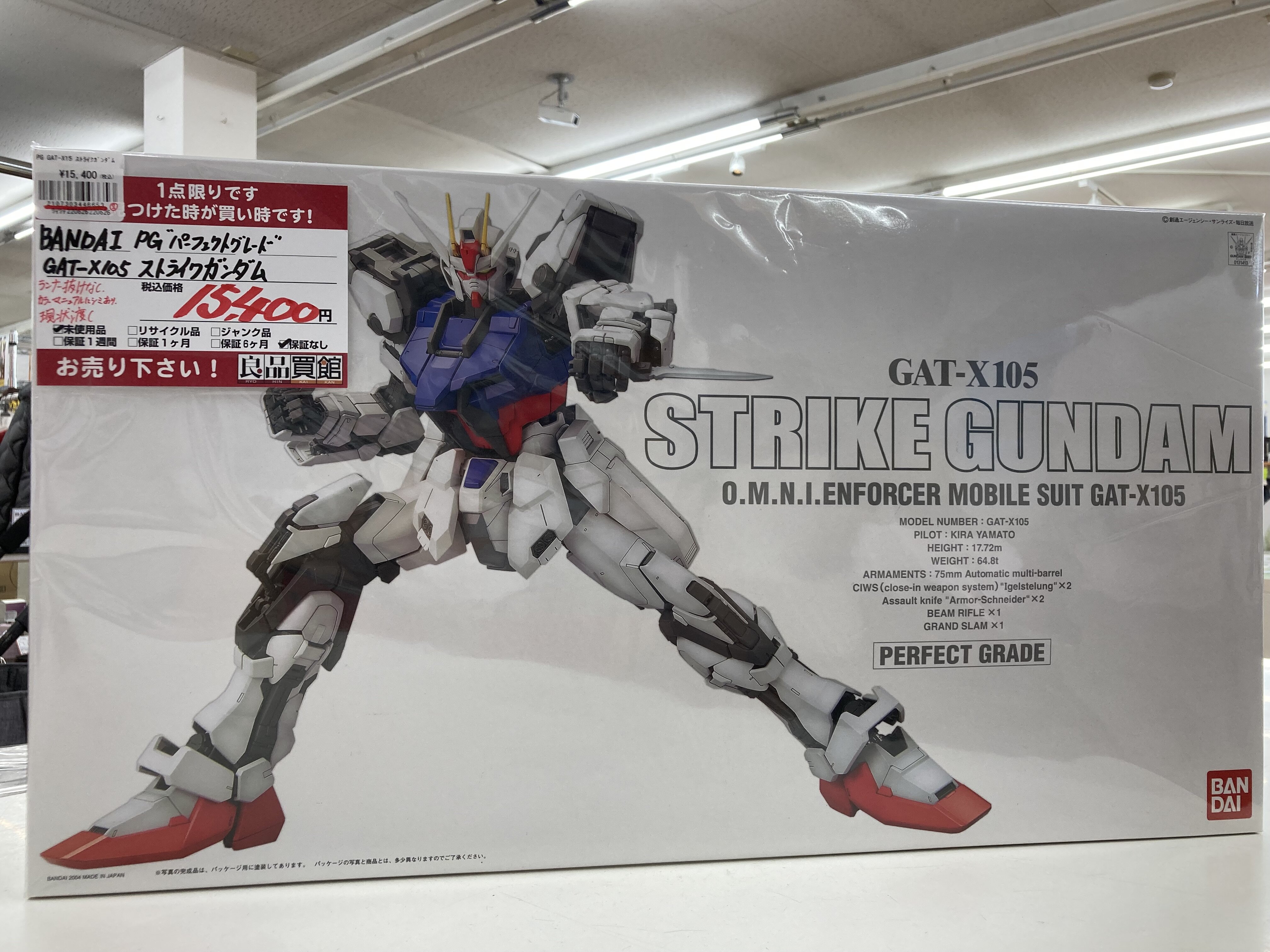 BANDAI PG 1/60スケール GAT-X105 【ストライクガンダム】入荷しました