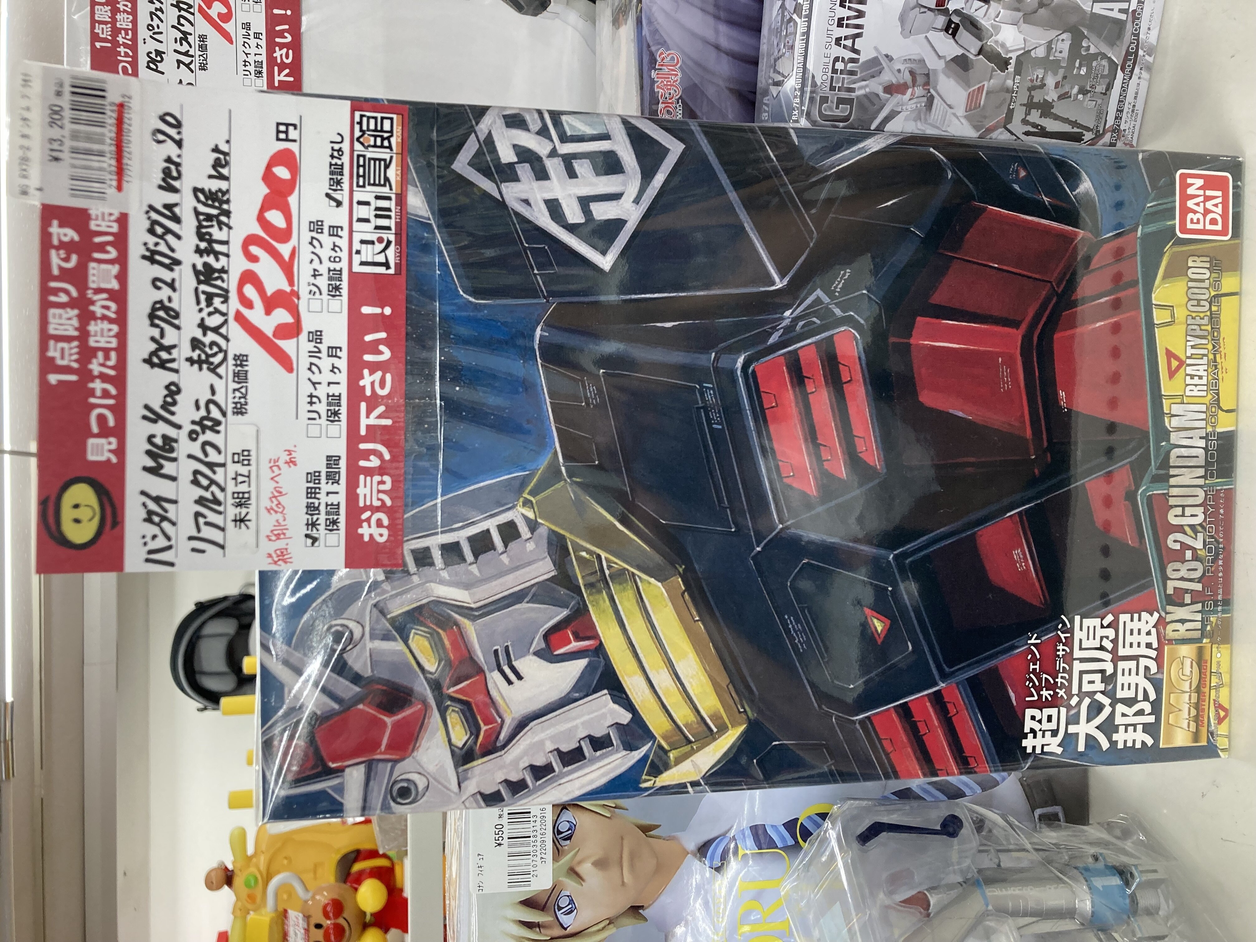 ガンプラ MG1/100 RX-78-2 ガンダム Ver.2.0 超大河原邦男展ver.お買取 ...