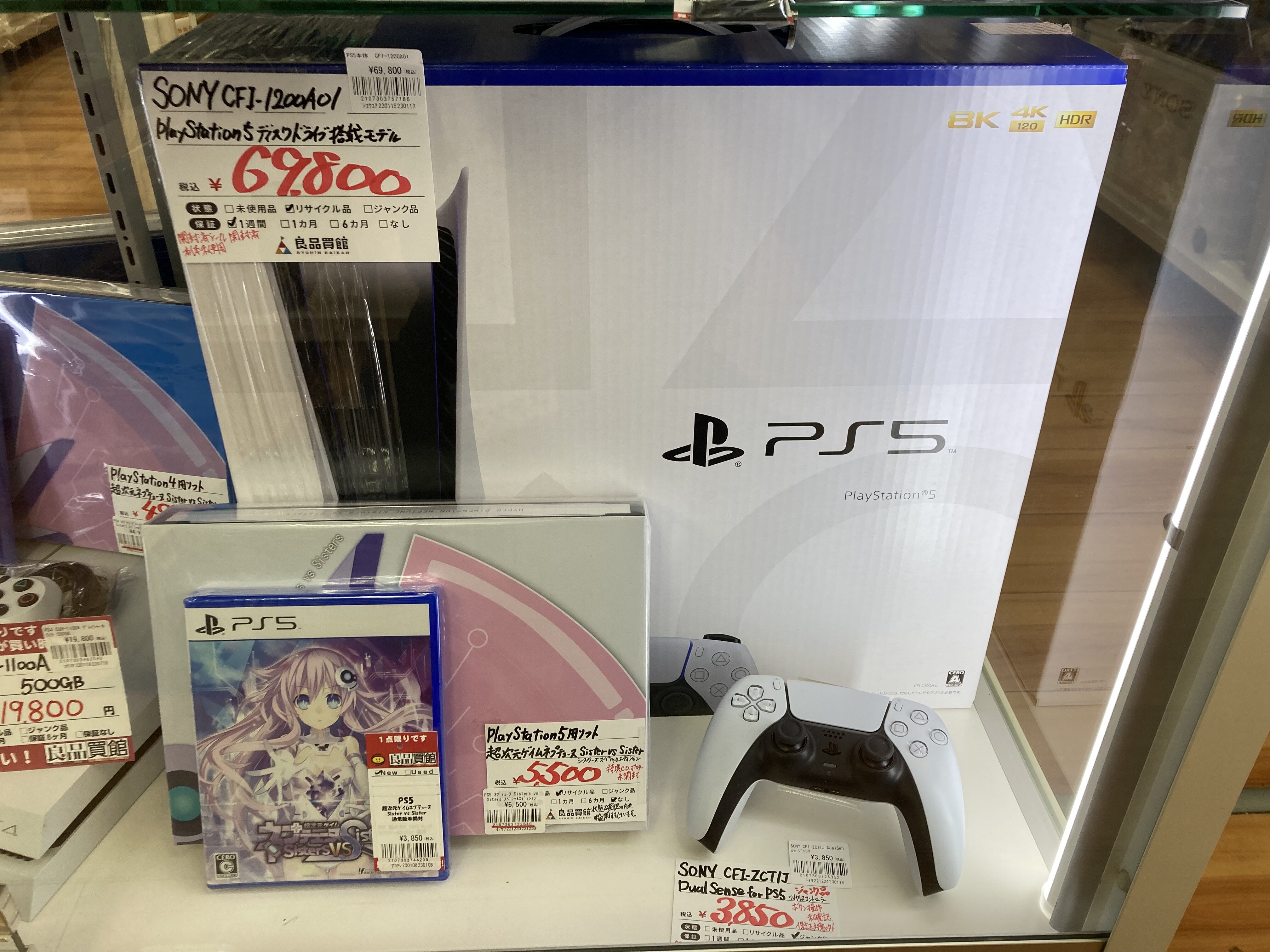 新品   PlayStation5 CFI-1200A01 本体