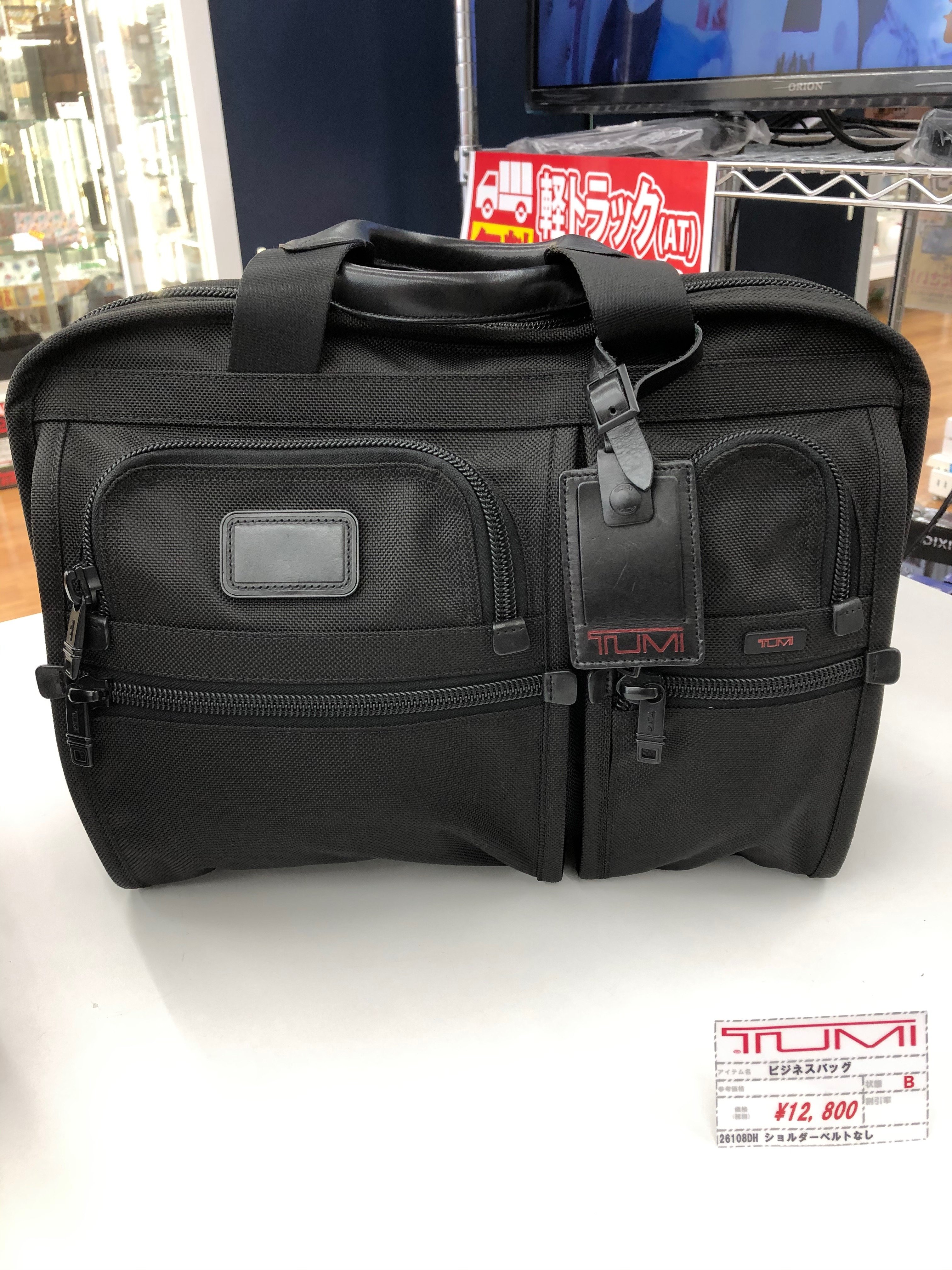 ✨きち様専用✨♥️Tumi♥️2wayショルダー ビジネスバック 22634DH-