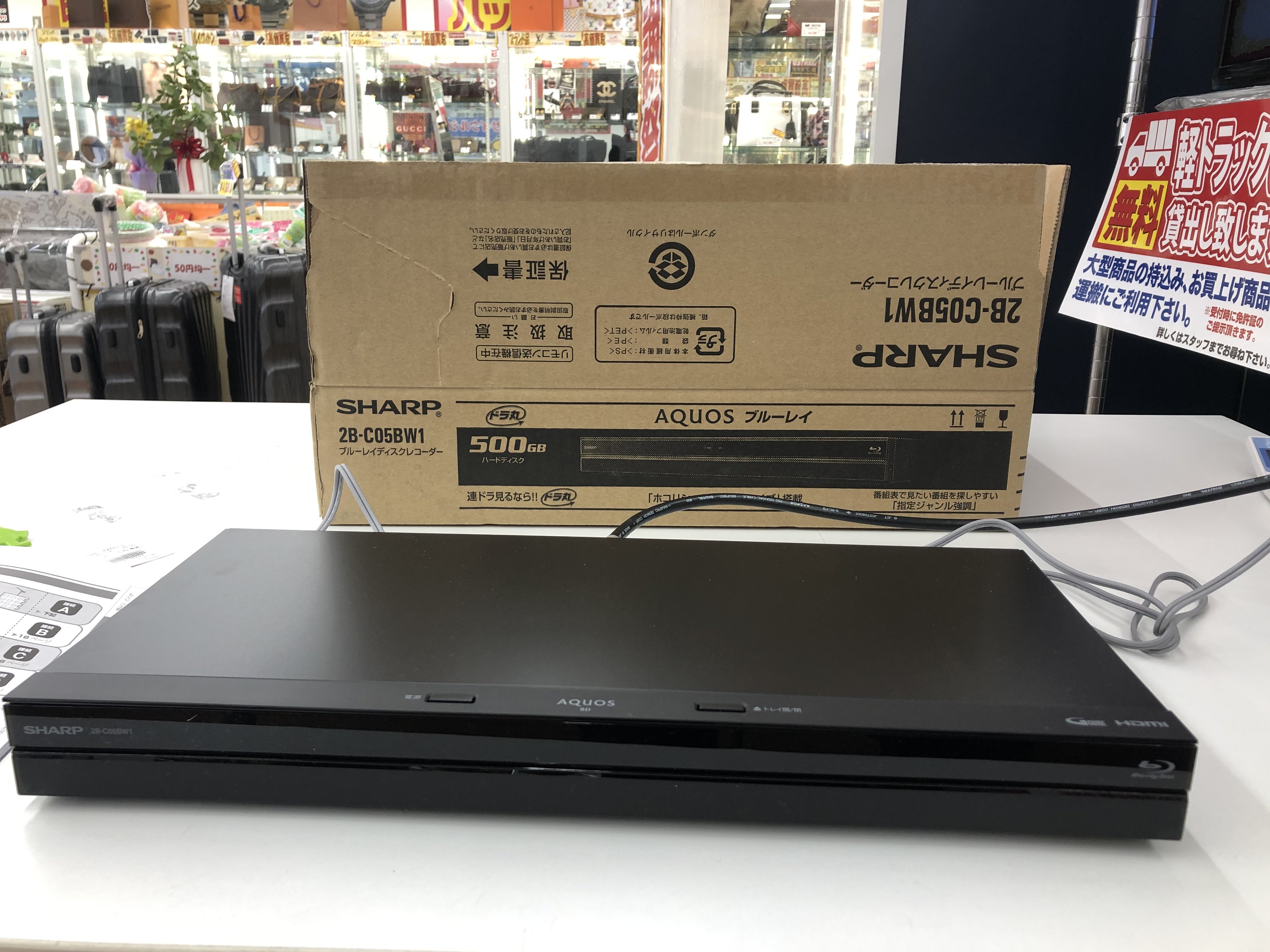 5台【新品未開封】SHARP AQUOS レコーダー 2B-C05BW1 - www