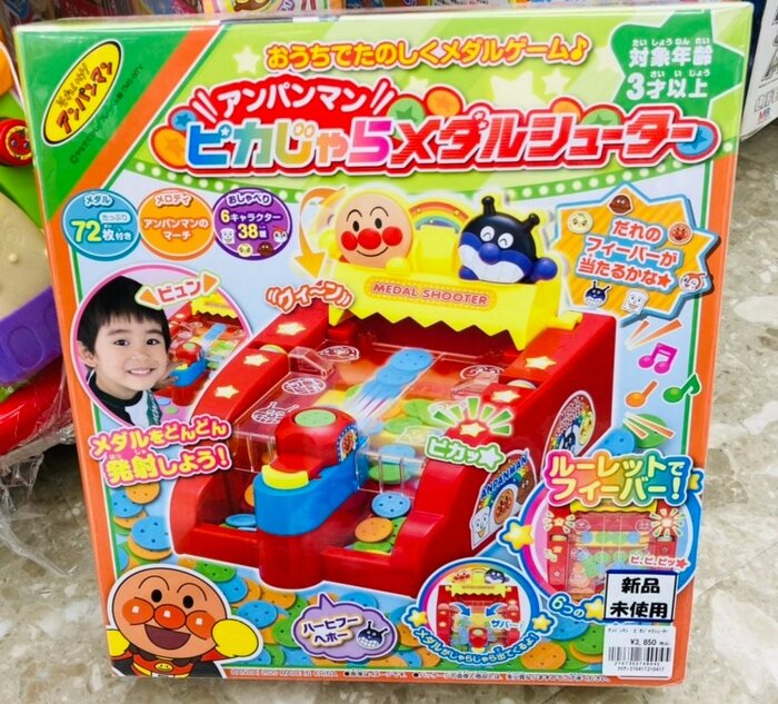 おもちゃコーナーとアンパンマンピカじゃらメダルシューターのご紹介 おもちゃ 知育玩具 神戸池上店 良品買館