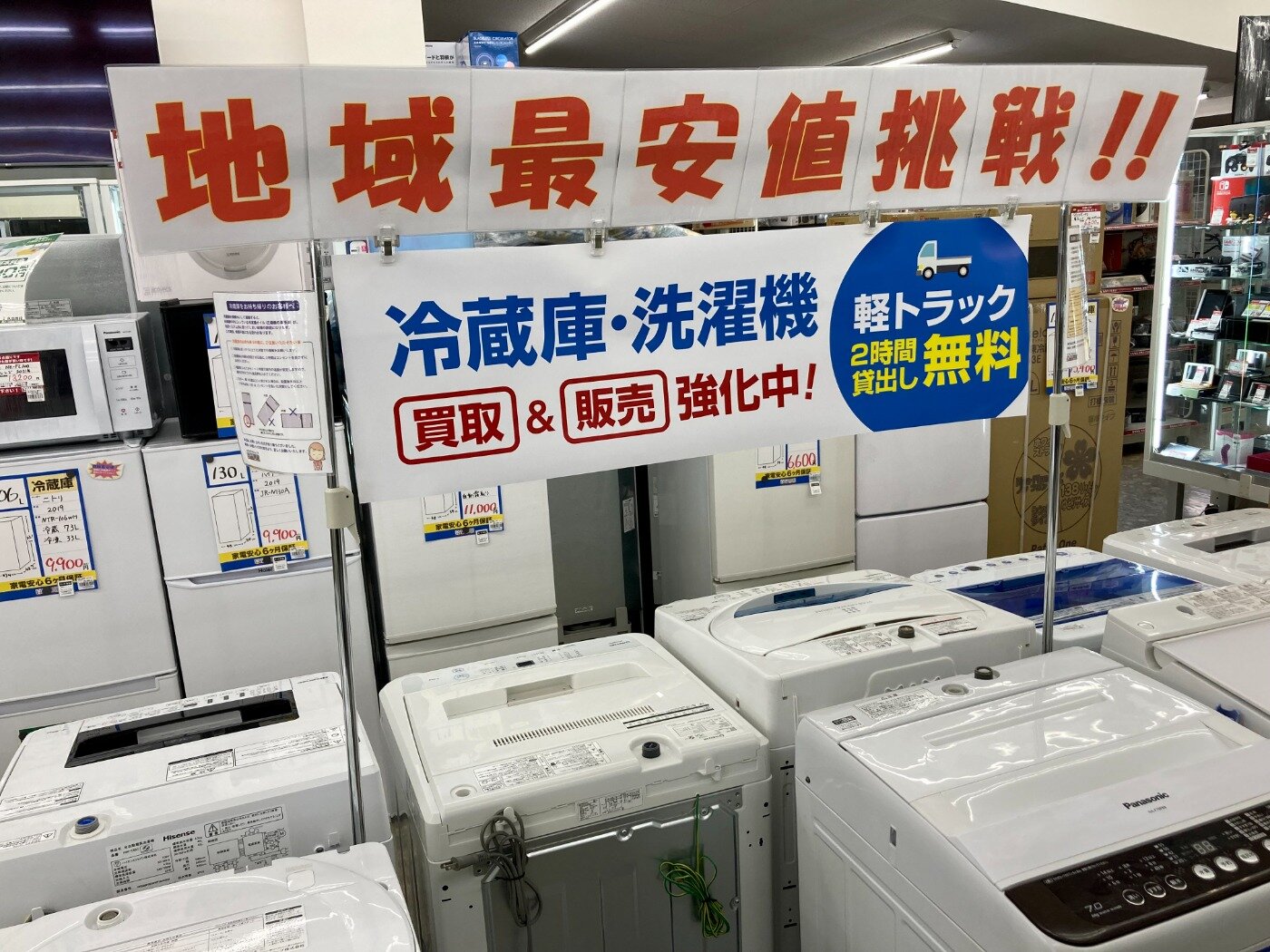 157C 2022年製　洗濯機　一人暮らし　極美品　冷蔵庫も在庫有り