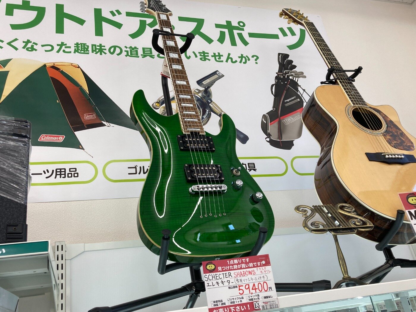 ☆楽器コーナーとシェクター エレキギターのご紹介☆ | 楽器 ☆楽器コーナーとシェクター エレキギターのご紹介☆ | 楽器