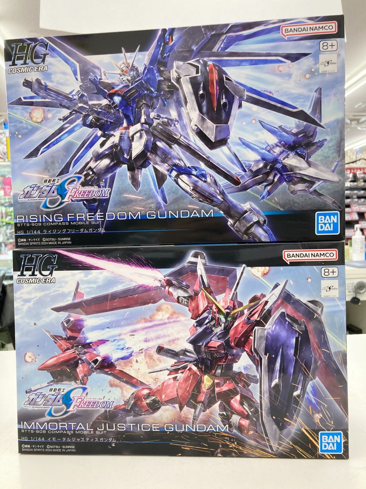 機動戦士ガンダムSEED FREEDOM ガンプラ買い取りました | フィギュア 機動戦士ガンダムSEED FREEDOM ガンプラ買い取りました | フィギュア