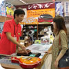 店頭買取